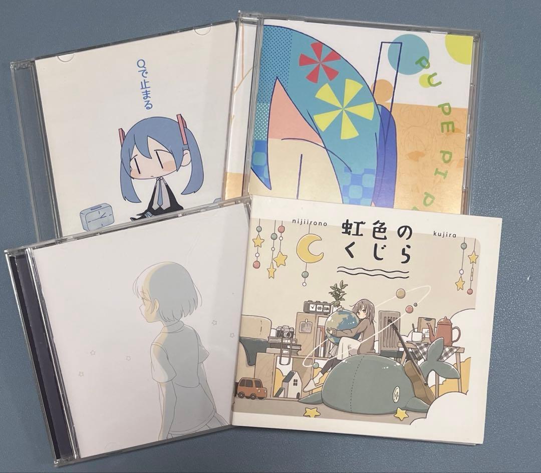 ぽて ボカロアルバム　まとめ