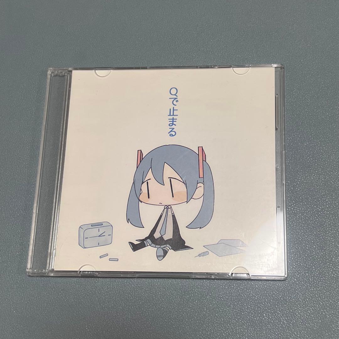 ぽて ボカロアルバム　まとめ