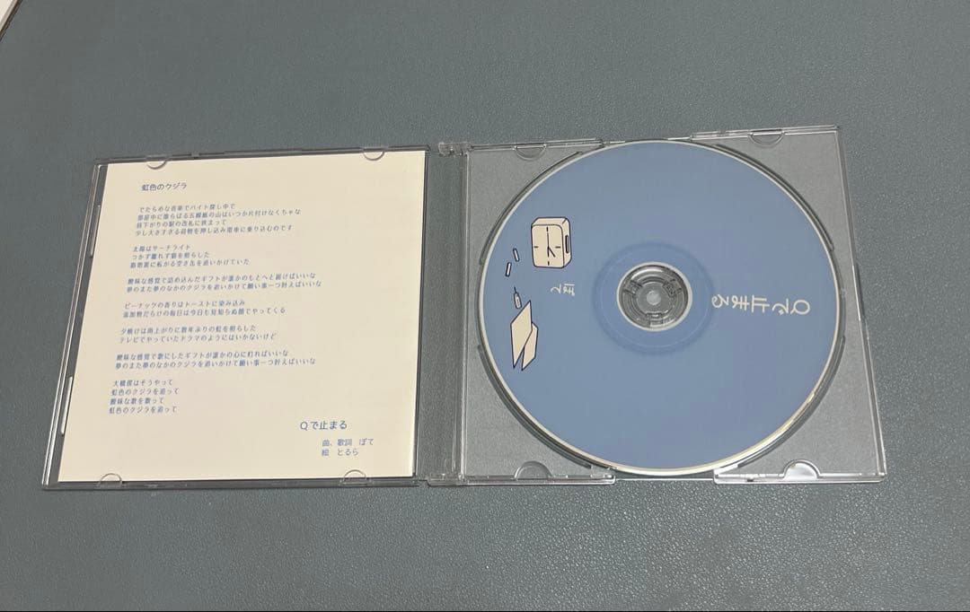 ぽて ボカロアルバム　まとめ