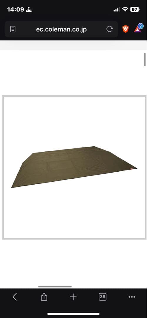 Coleman 2ルームドームテント オリーブサンド