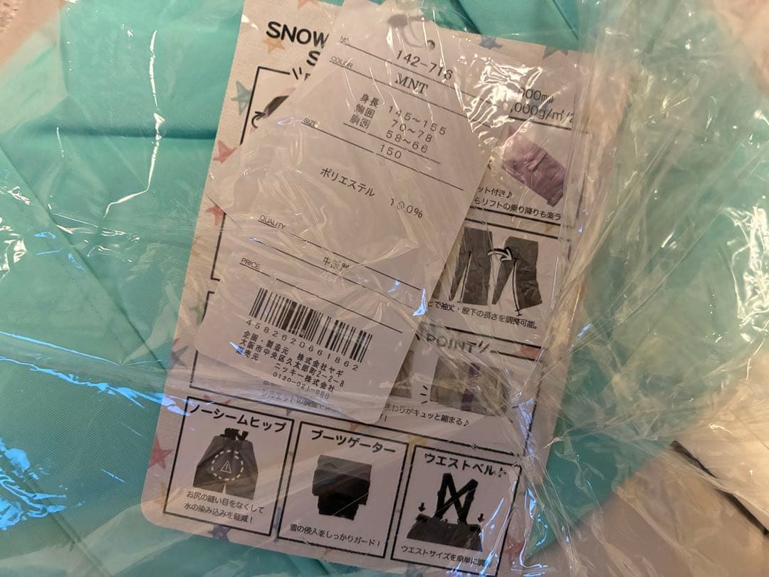 専用　FILA キッズ　スノーウェア上下セット