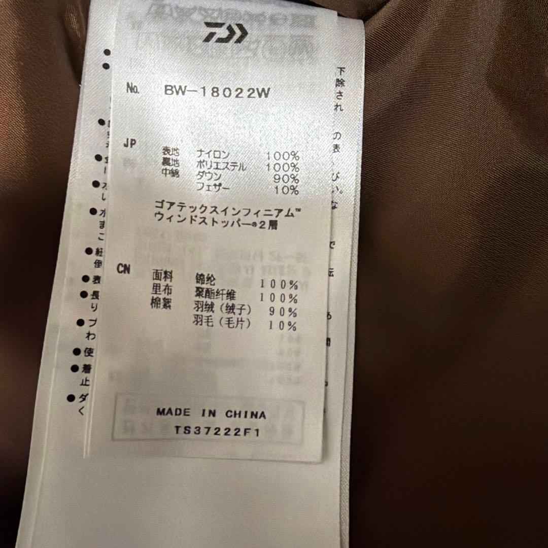 DAIWAPIER39 ゴアテックス ダウンベスト 美品