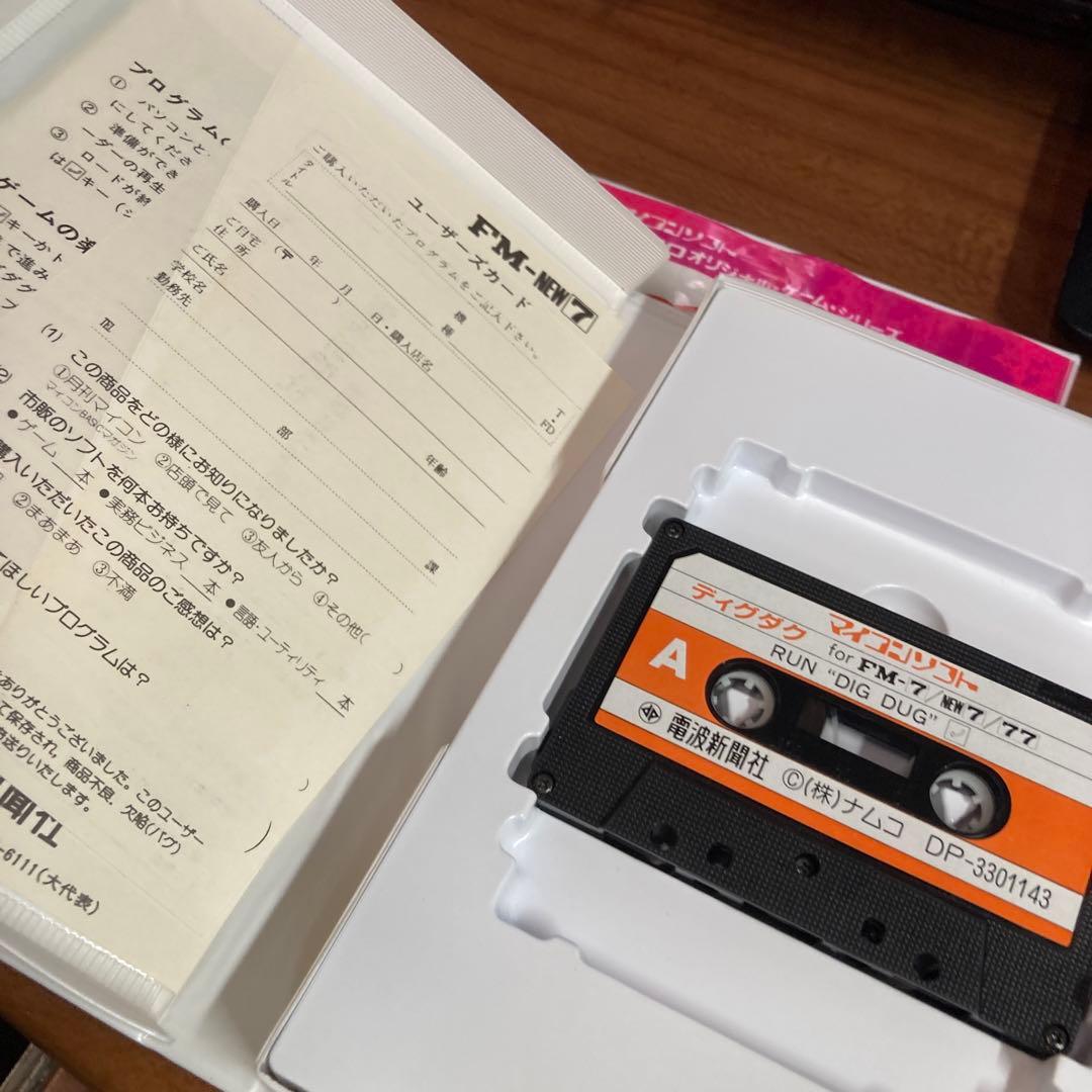 FM-7 ディグダグ