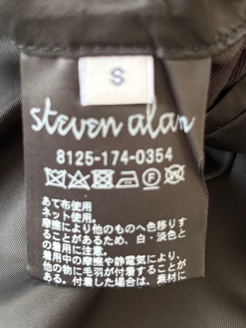 ＜Steven Alan＞ メルトンスタンドカラーコート