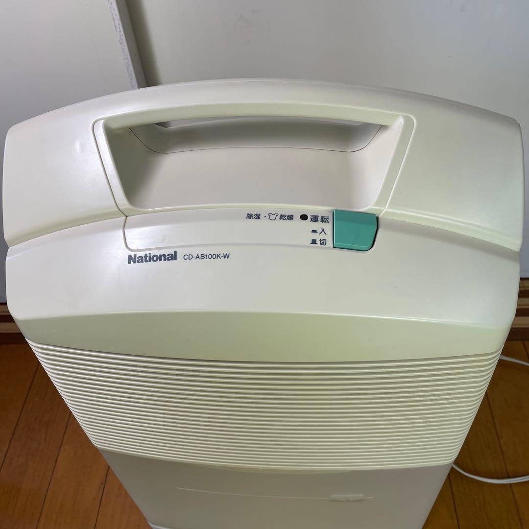 トップボーイ 美品❗️National/パナソニック 除湿器パワフル除湿器