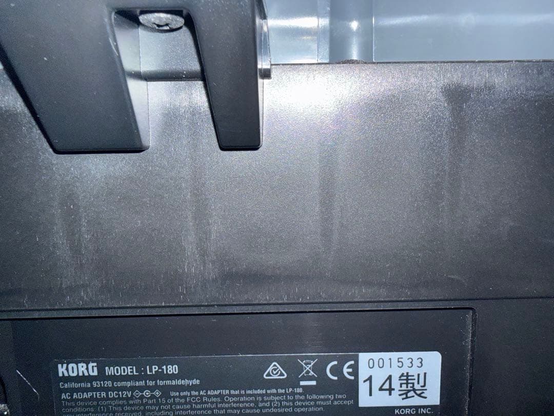 電子ピアノ　KORG LP-180