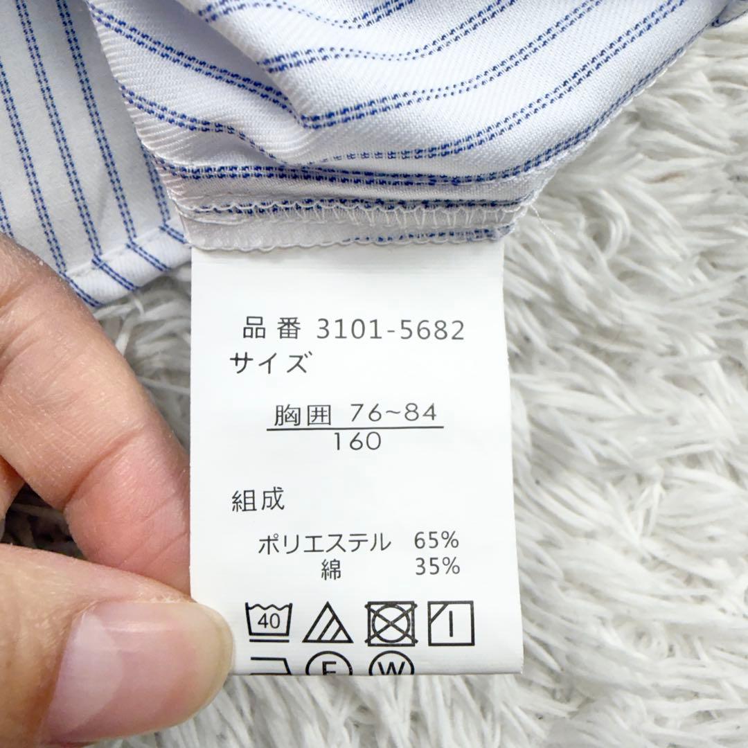 【クリーニング済&未使用級】waltz by BEAMS design 160