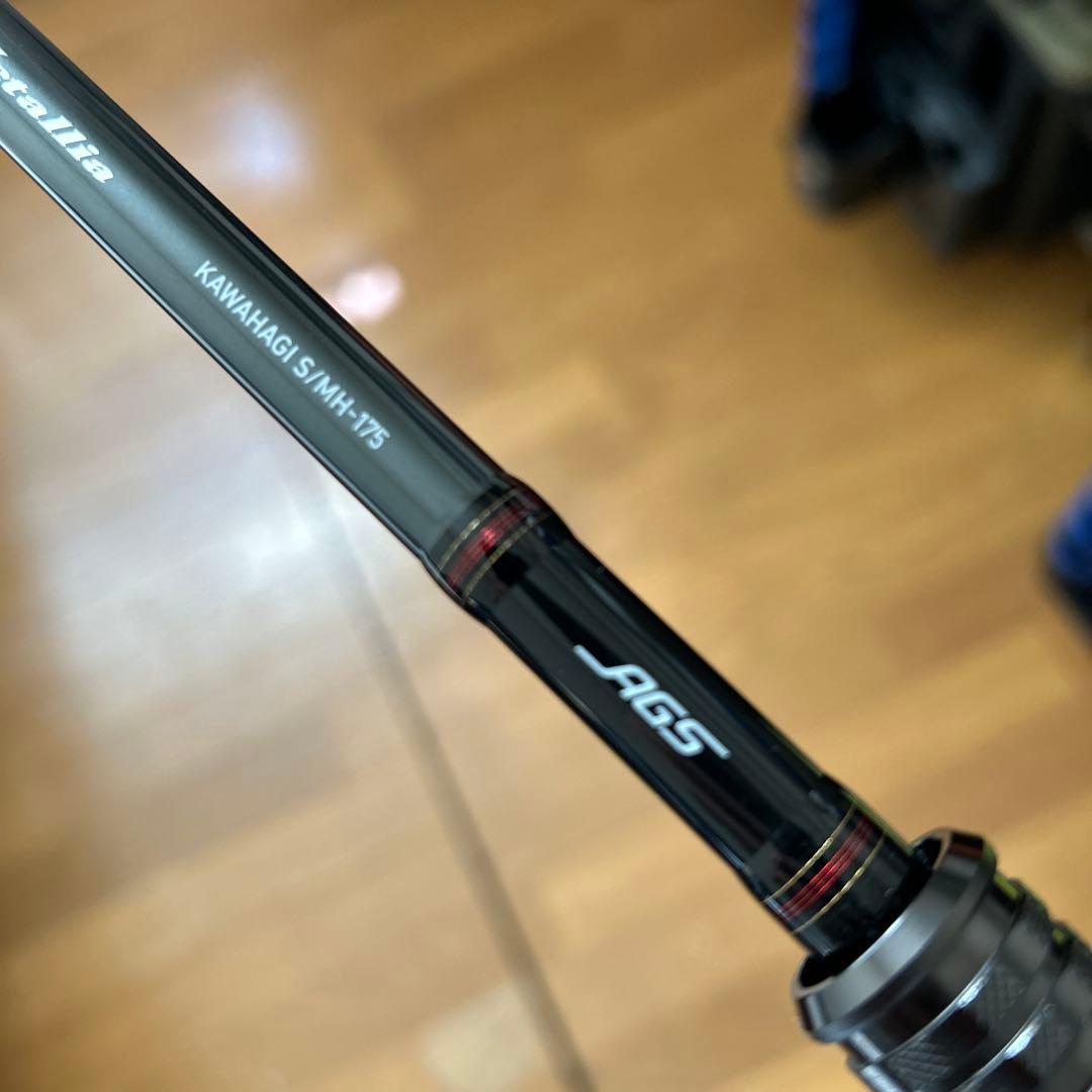 メタリア　カワハギ　S/MH-175