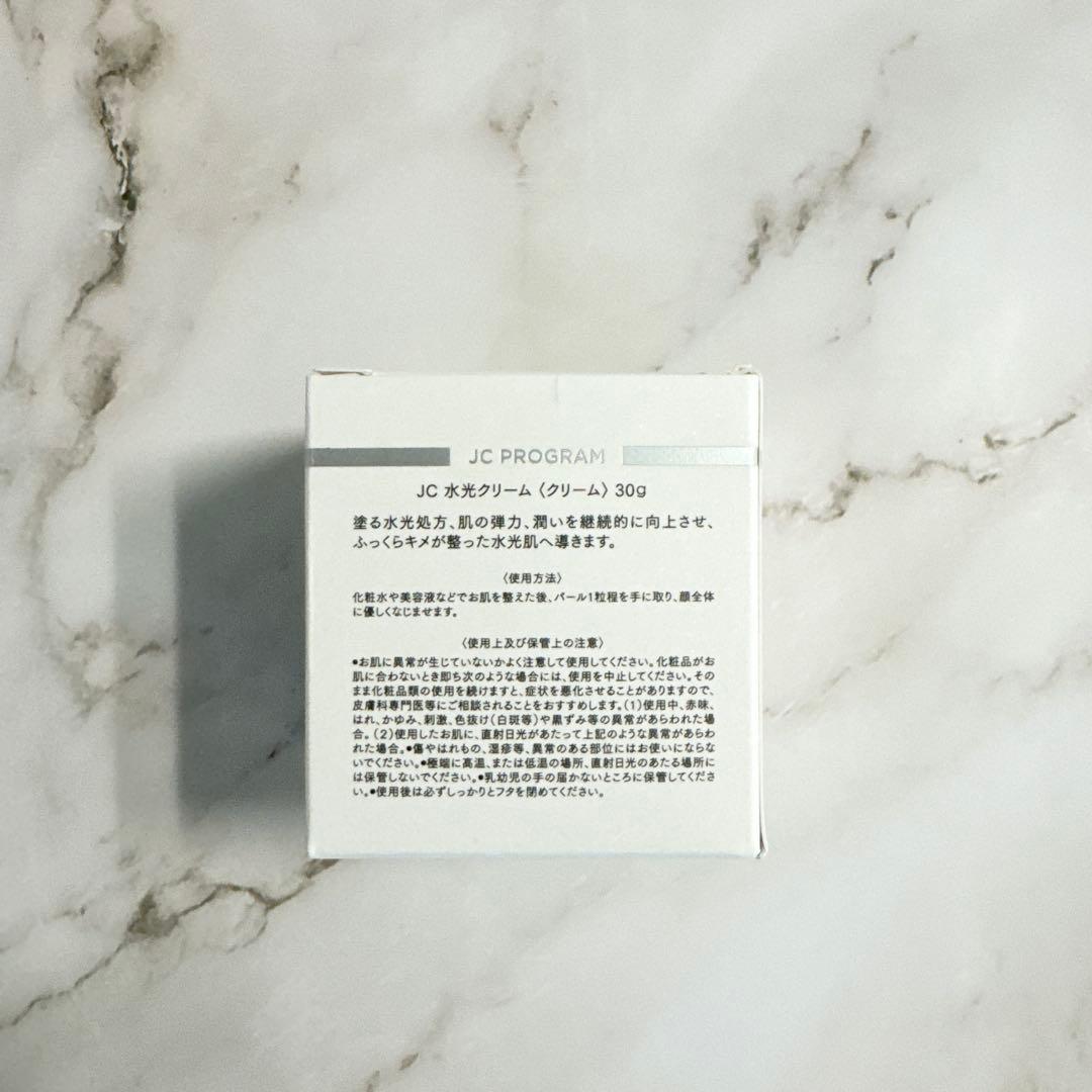 【新品未使用】JC 水光クリーム（美容クリーム）30g