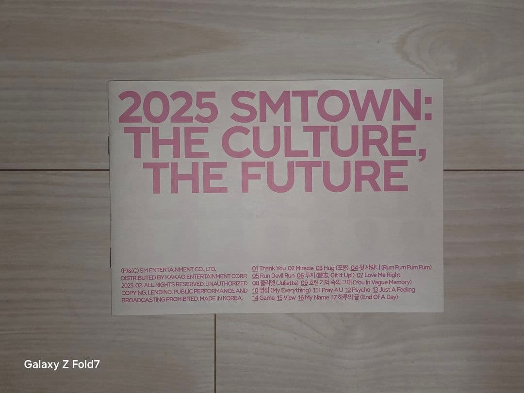 【美品】2025 SMTOWN: THE CULTURE, THE FUTURE