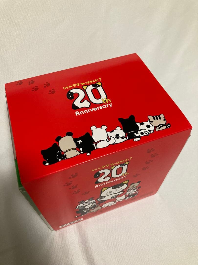 うちのタマ知りませんか? 20周年記念プレミアムDVD-BOX〈2000セット