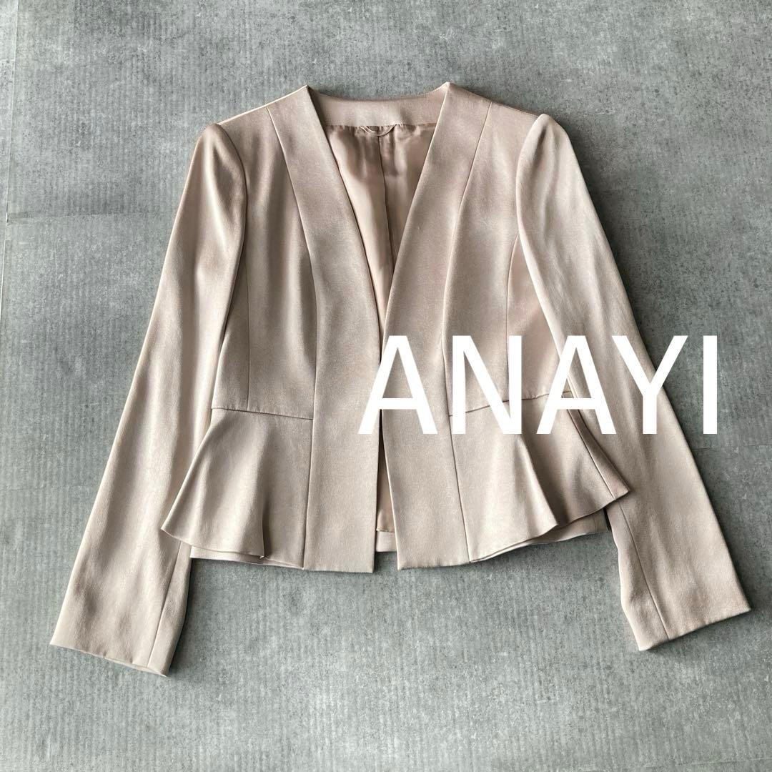 アナイ トリアセサテン ノーカラー ペプラム ジャケット サイズ38