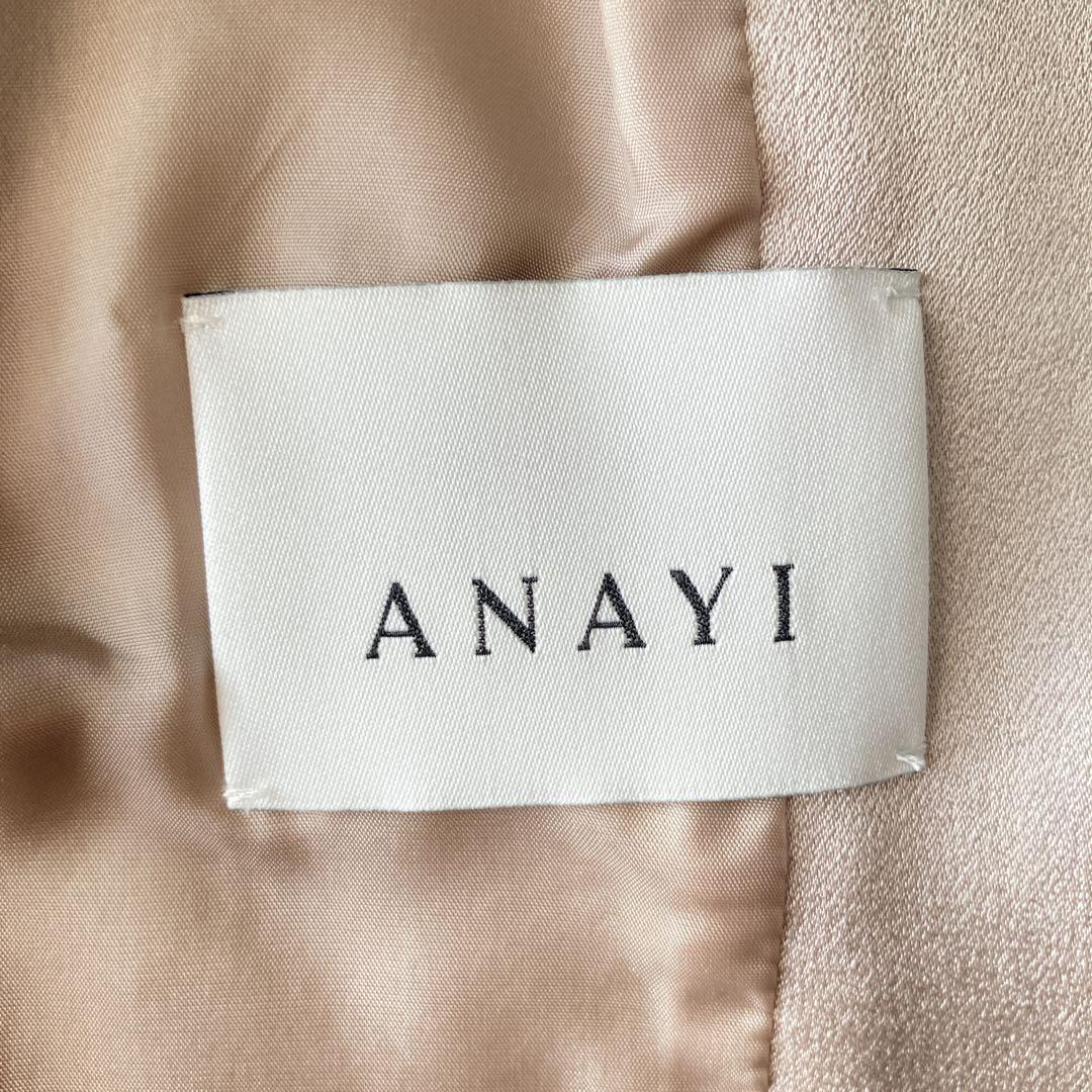 アナイ トリアセサテン ノーカラー ペプラム ジャケット サイズ38