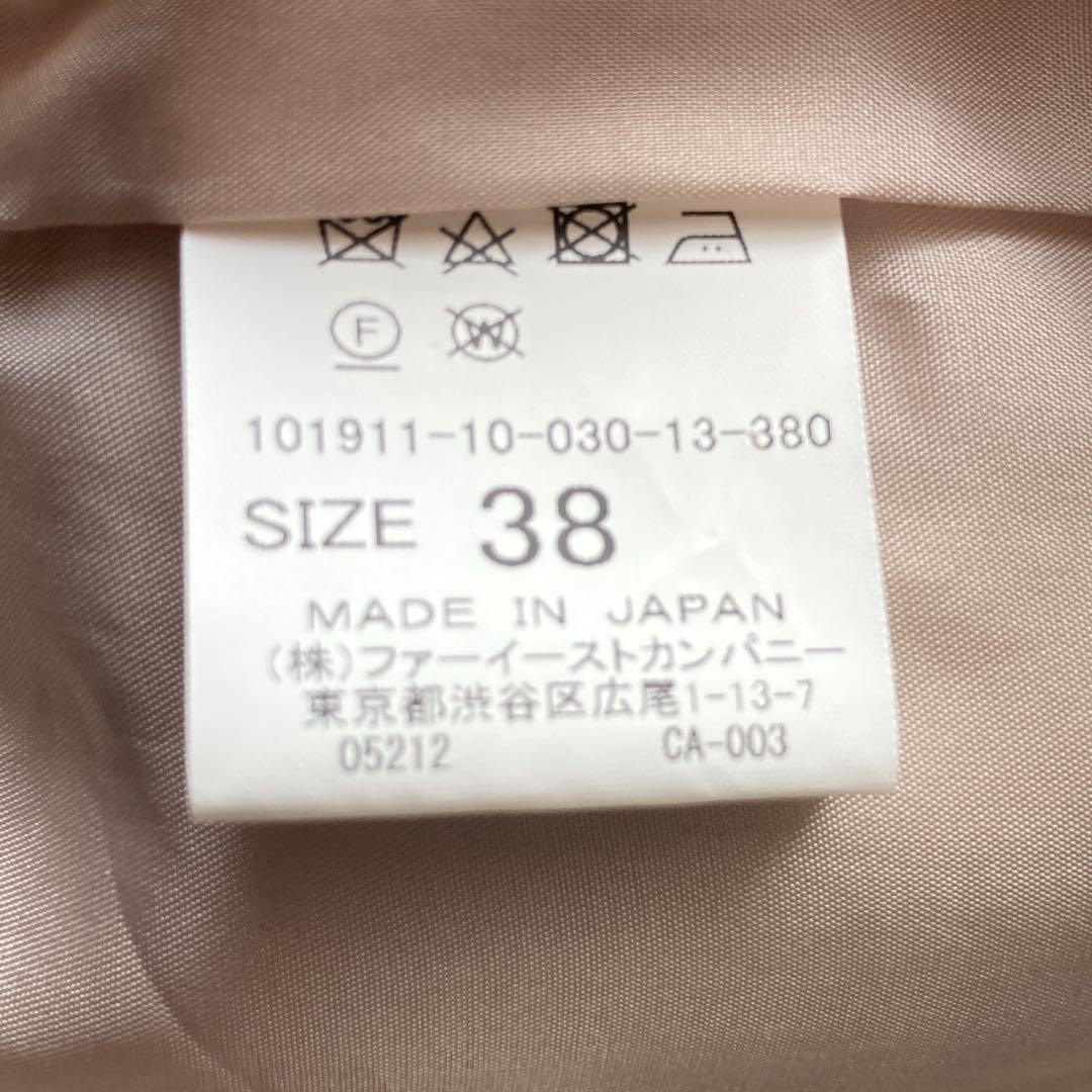 アナイ トリアセサテン ノーカラー ペプラム ジャケット サイズ38