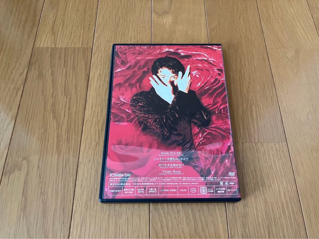 吉川晃司　DVD 4個セット