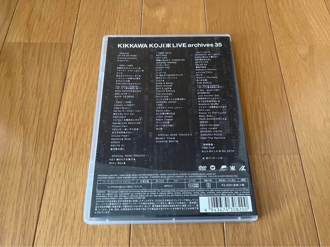 吉川晃司　DVD 4個セット