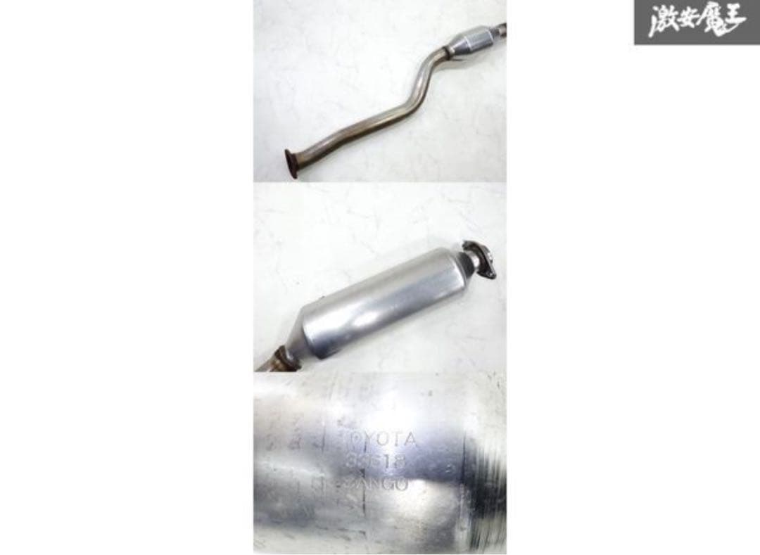 トヨタ 純正 GRS210 210 クラウン アスリート 後期 中間パイプ