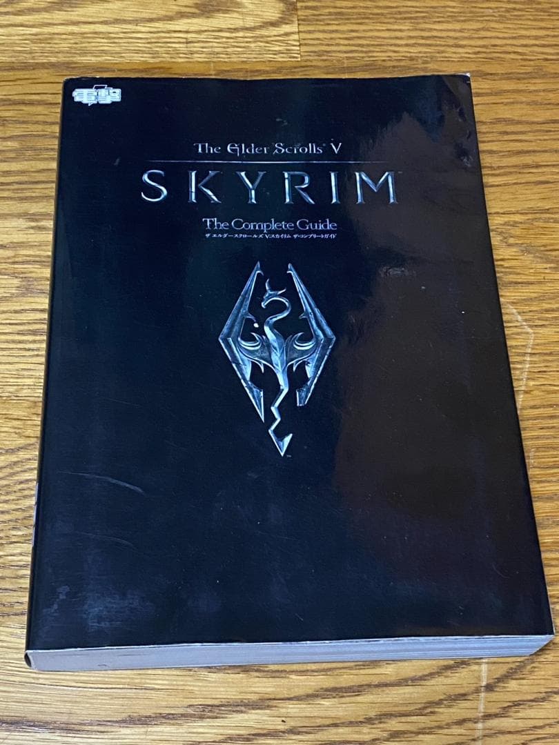 【switch】The Elder Scrolls V:Skyrim攻略本セット
