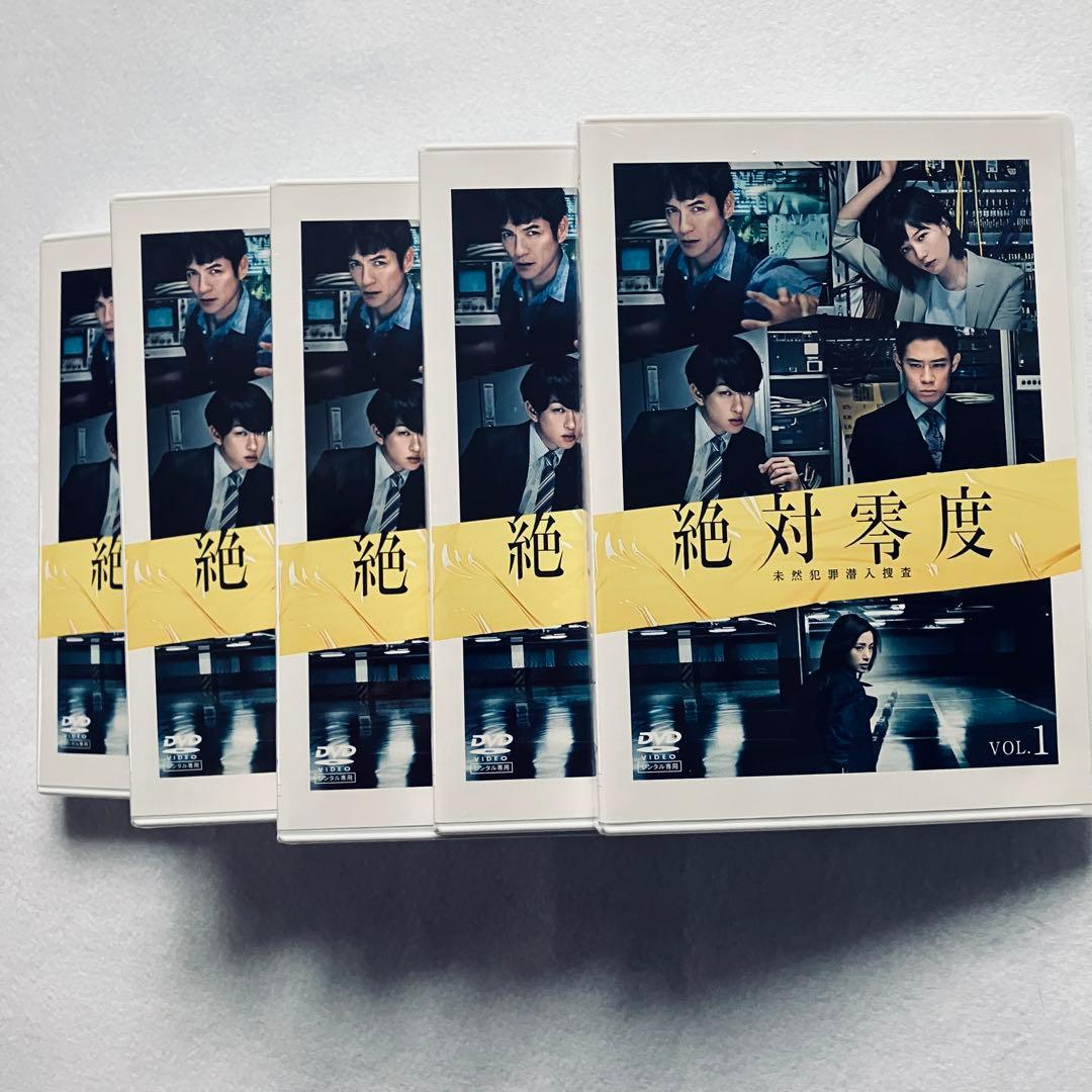 絶対零度～未然犯罪潜入捜査～ DVD レンタル全巻セット