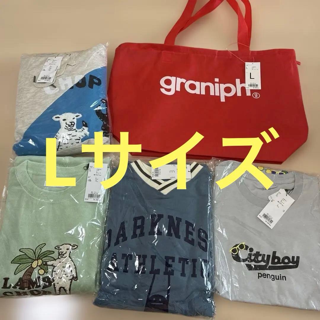 グラニフ　graniph 2026福袋　Lサイズ