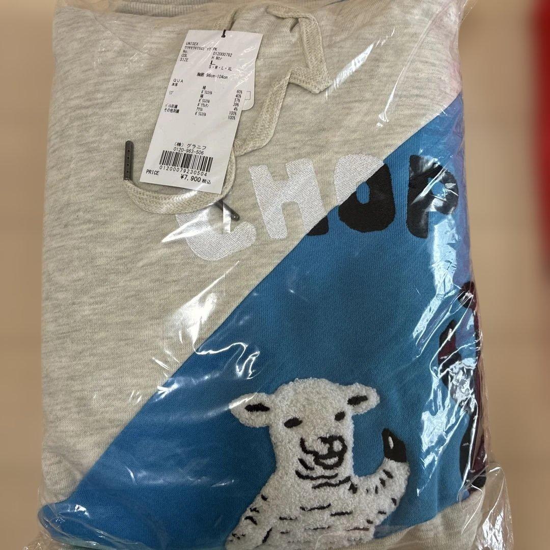 グラニフ　graniph 2026福袋　Lサイズ