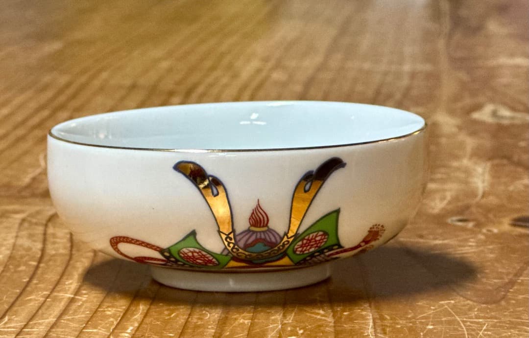 【再・値下げ】お食い初め　九谷焼　子供揃　福寿かぶと　男の子用