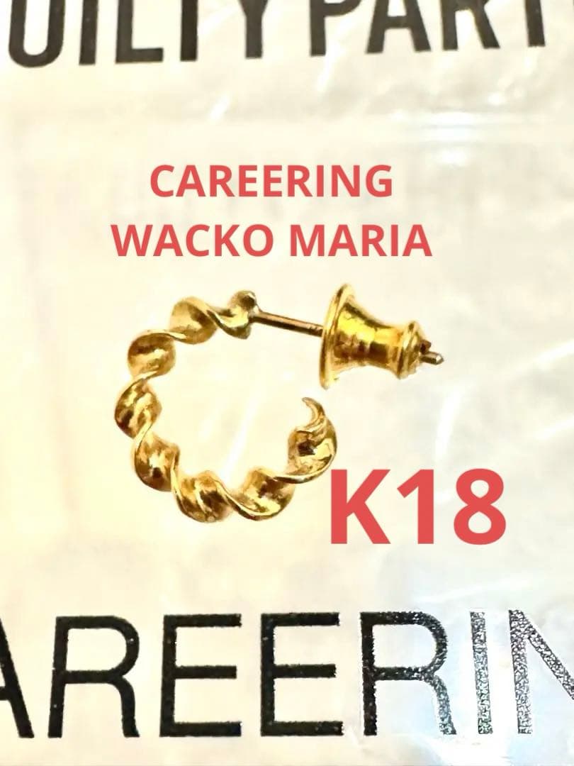CAREERING WACKO MARIA キャリアリング　ワコマリア ピアス