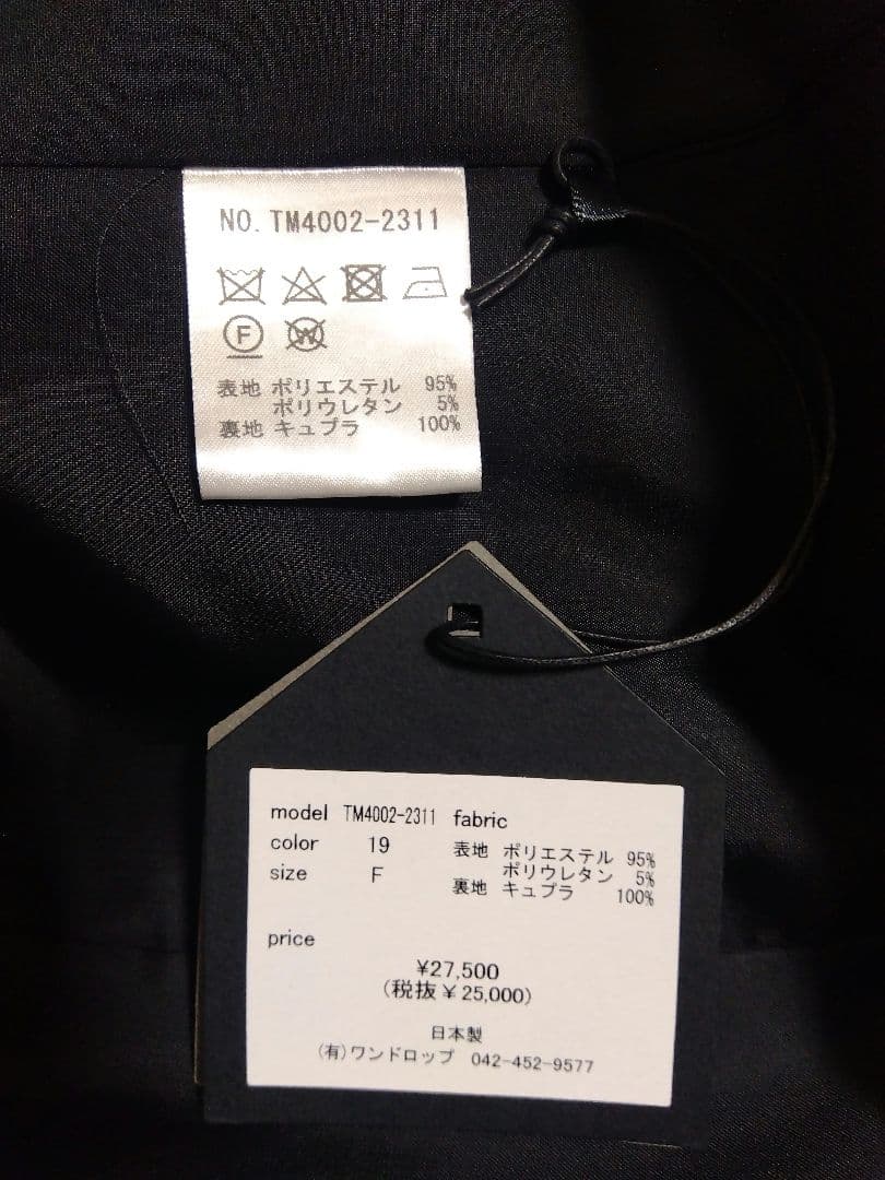 トラバイユ マニュアル ダブルクロス ノーカラー ジャケット 　ブラック