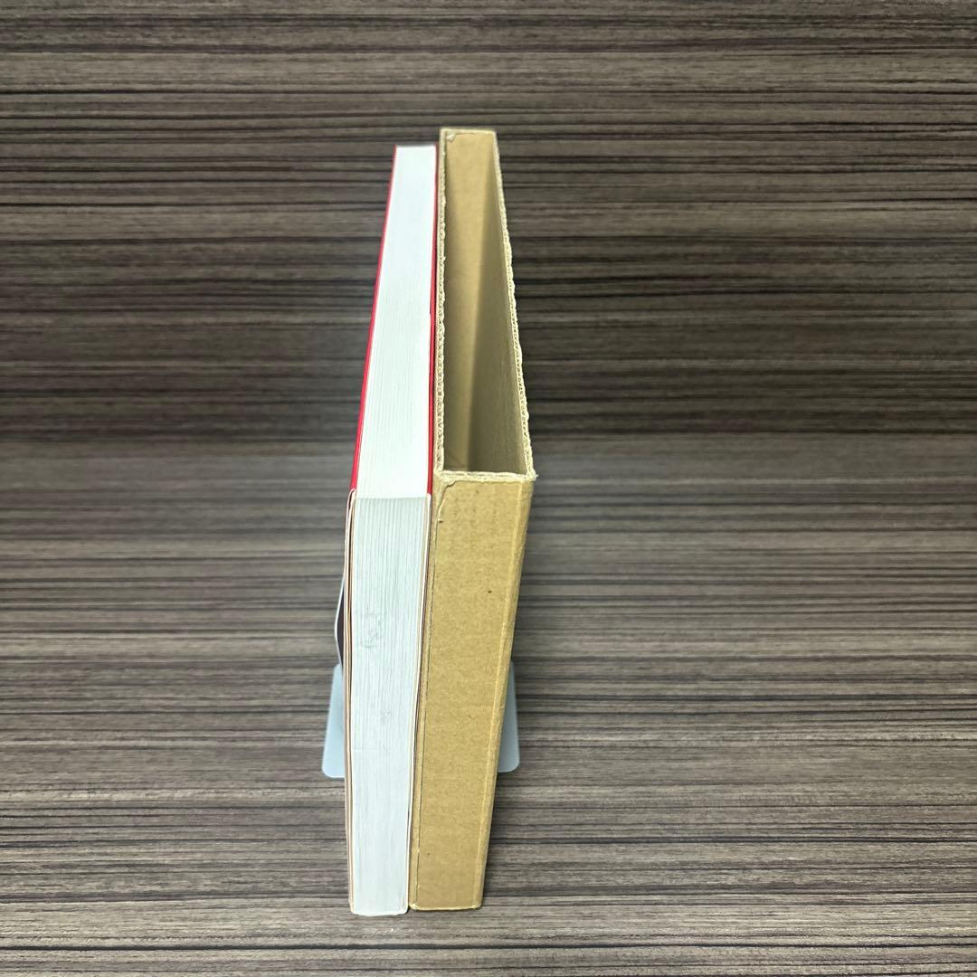 何紹基の書法 浅見錦龍編 二玄社