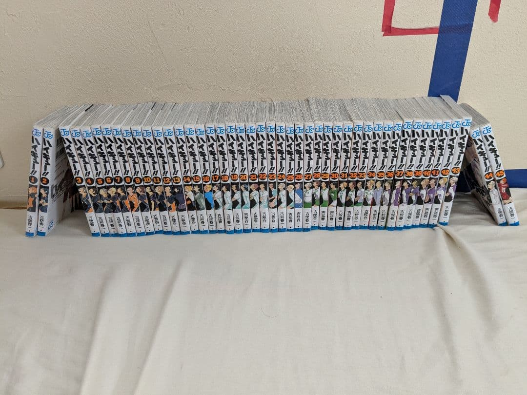 ハイキュー　全巻　45巻セット