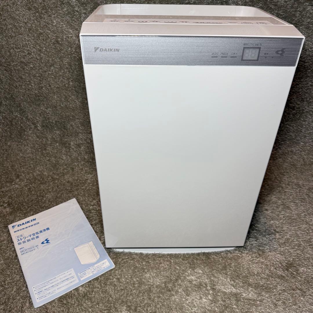DAIKIN ストリーマ空気清浄機　MCK70VY-W