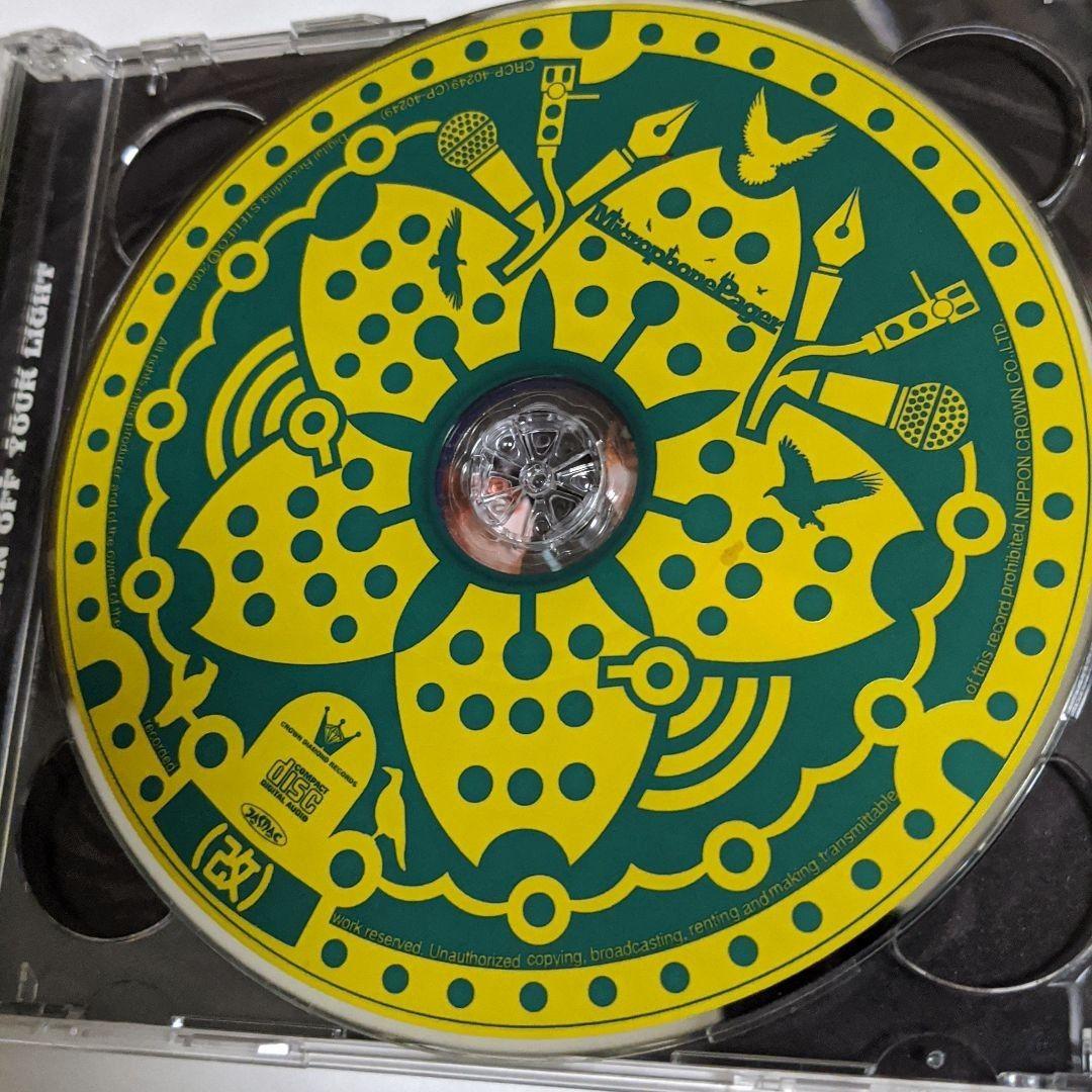 王道楽土 改　日本語ラップ