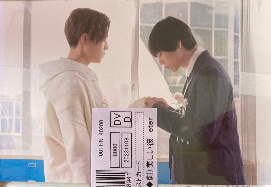 特典付　DVD劇場版美しい彼　eternal～豪華版全巻収納BOX付 セブン限定