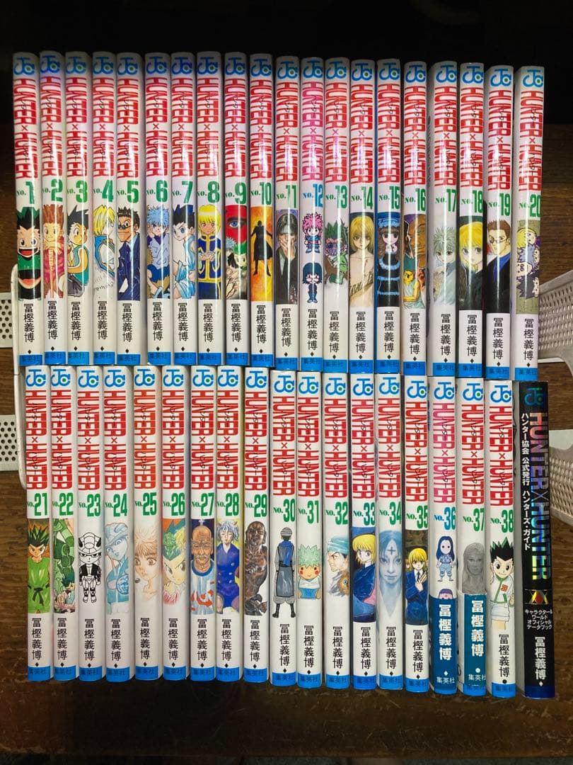 ハンターハンター1〜３８巻＋ハンターズガイド