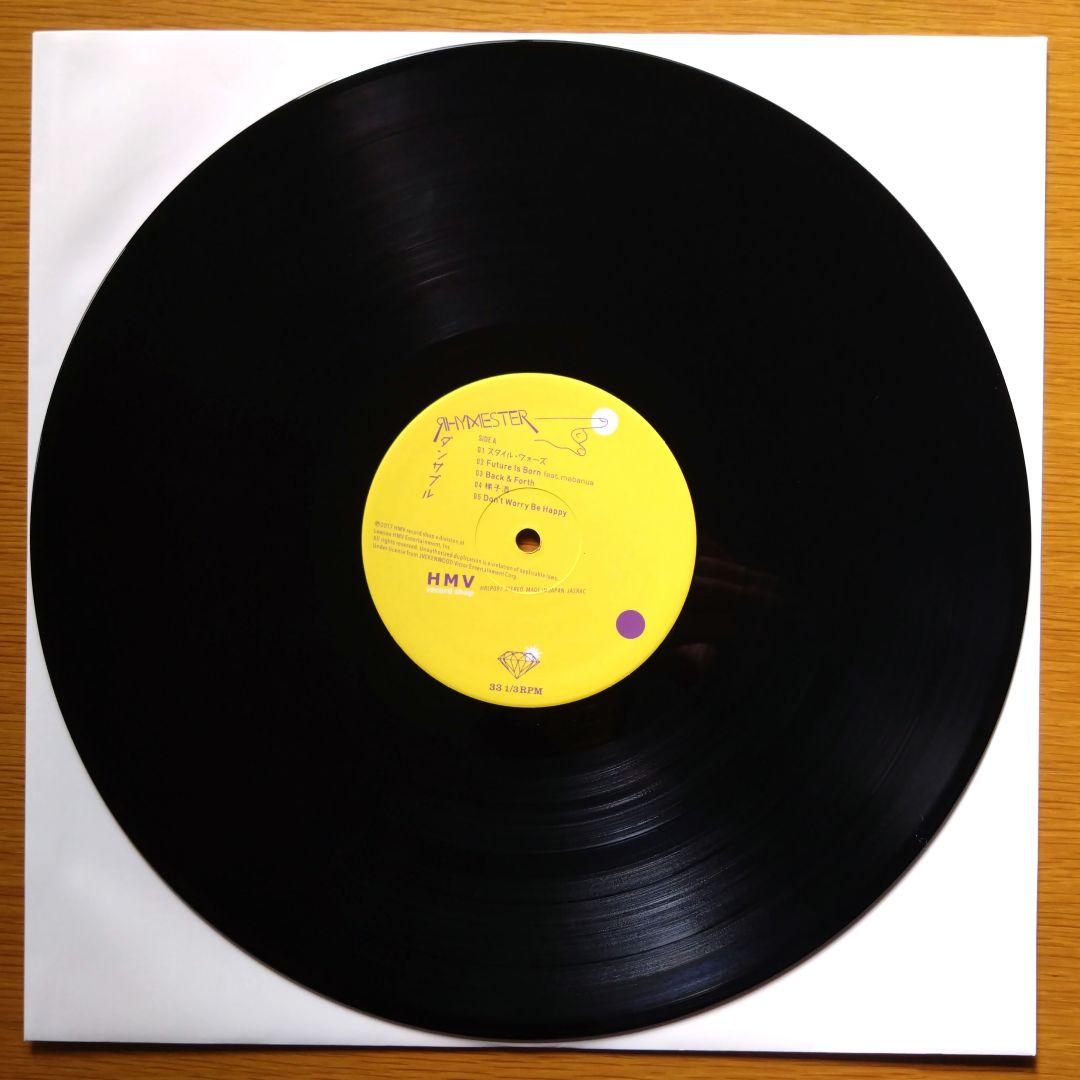 RHYMESTER ダンサブル