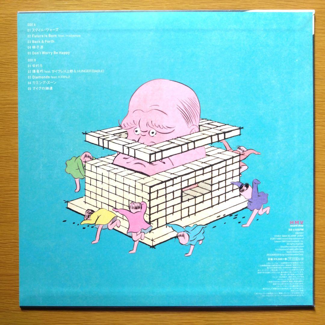 RHYMESTER ダンサブル