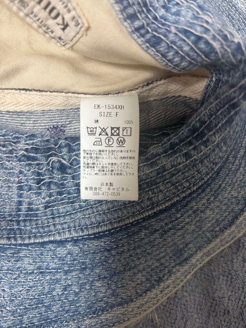 kapital KOUNTRY デニム バケットハット　老人と海