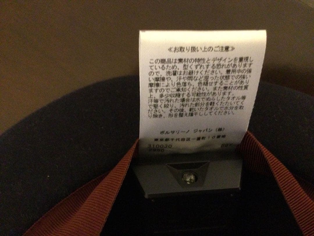 nao.さん専用ボルサリーノ ALESSANDRLA ラビットフェルト