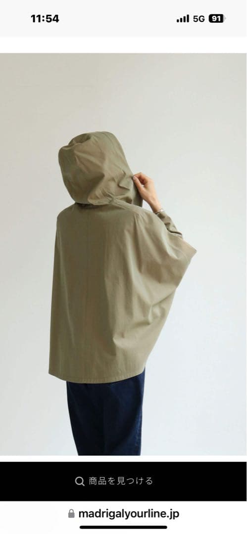 supportsurfaceノーブルマント