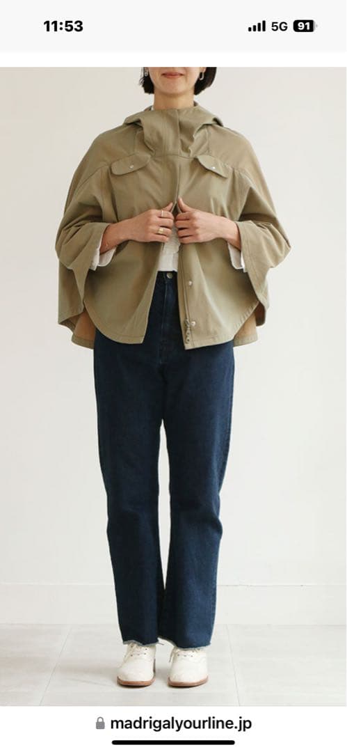 supportsurfaceノーブルマント