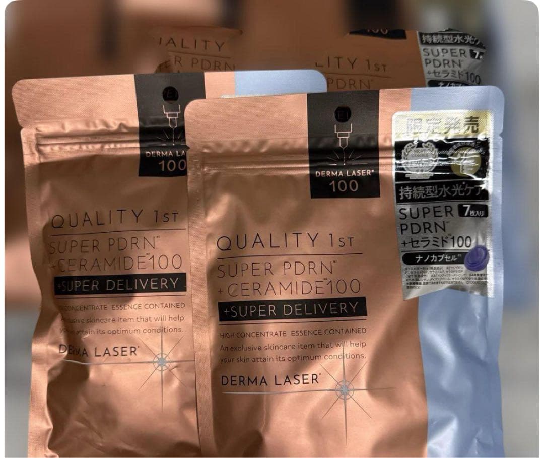 【kahala】クオリティファースト　2種セット