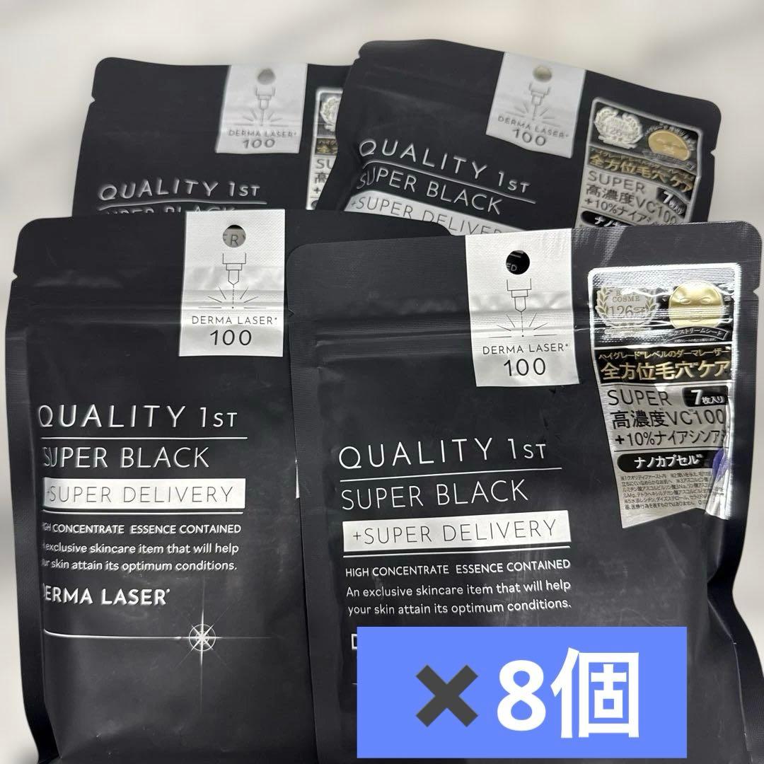 【kahala】クオリティファースト　2種セット