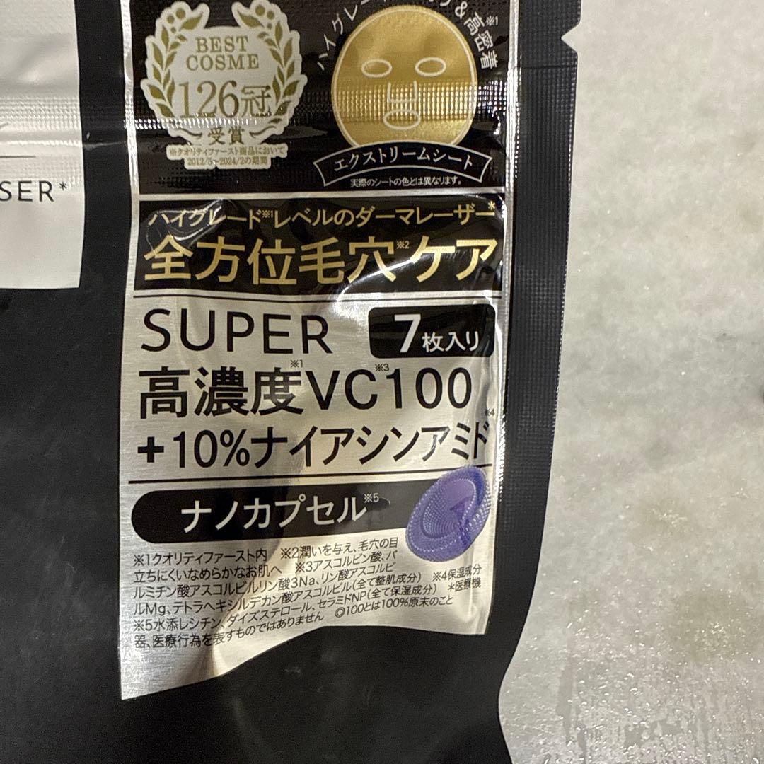 【kahala】クオリティファースト　2種セット