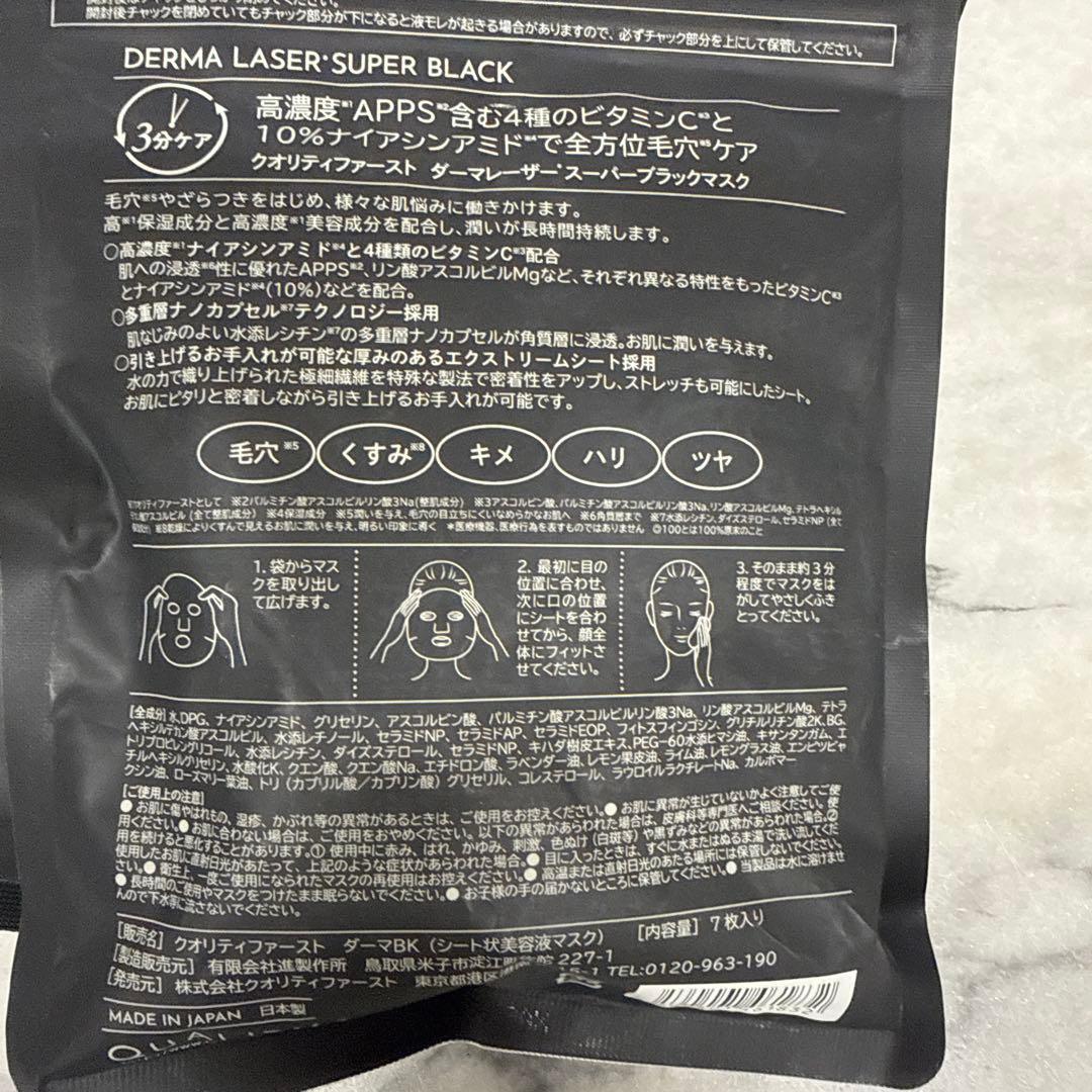 【kahala】クオリティファースト　2種セット