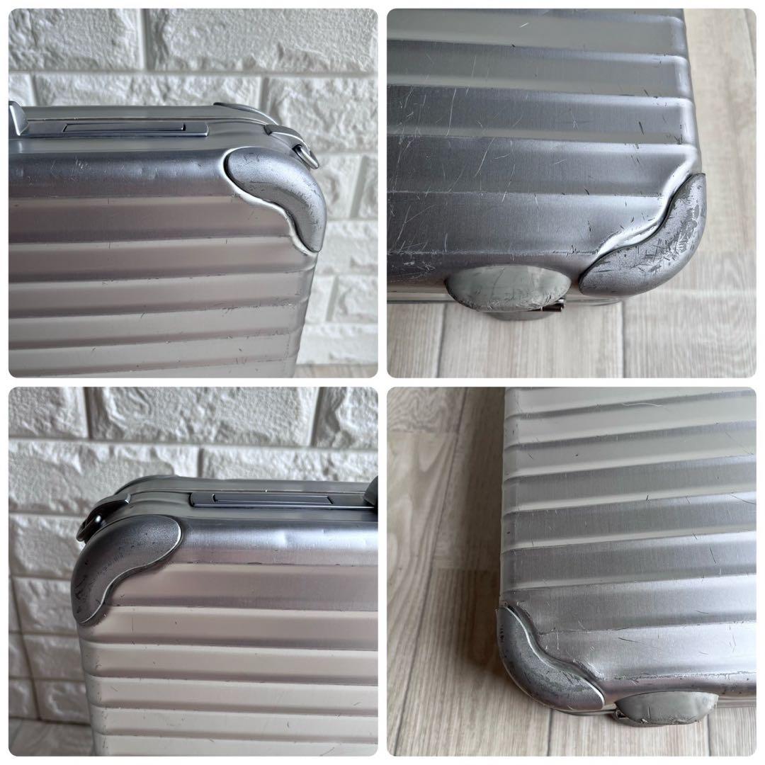 RIMOWA リモワ アルミアタッシュケース シルバー金属製