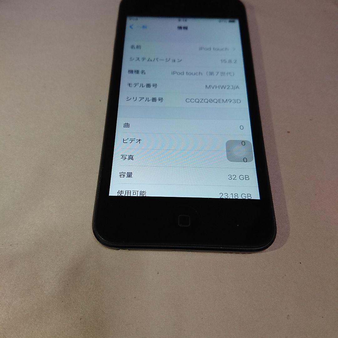 1105番.新品バッテリー iPod touch 第7世代 グレー 32GB