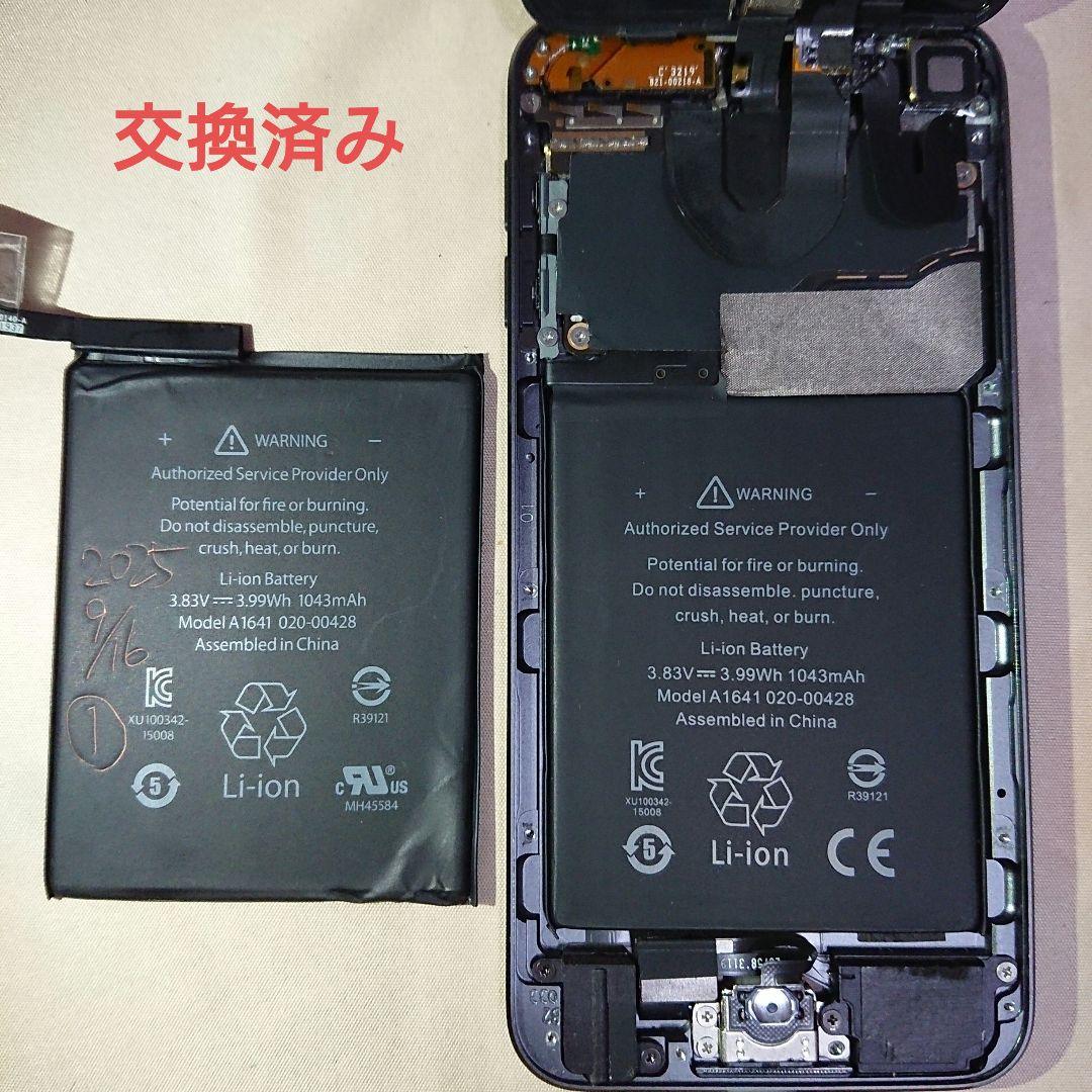 1105番.新品バッテリー iPod touch 第7世代 グレー 32GB