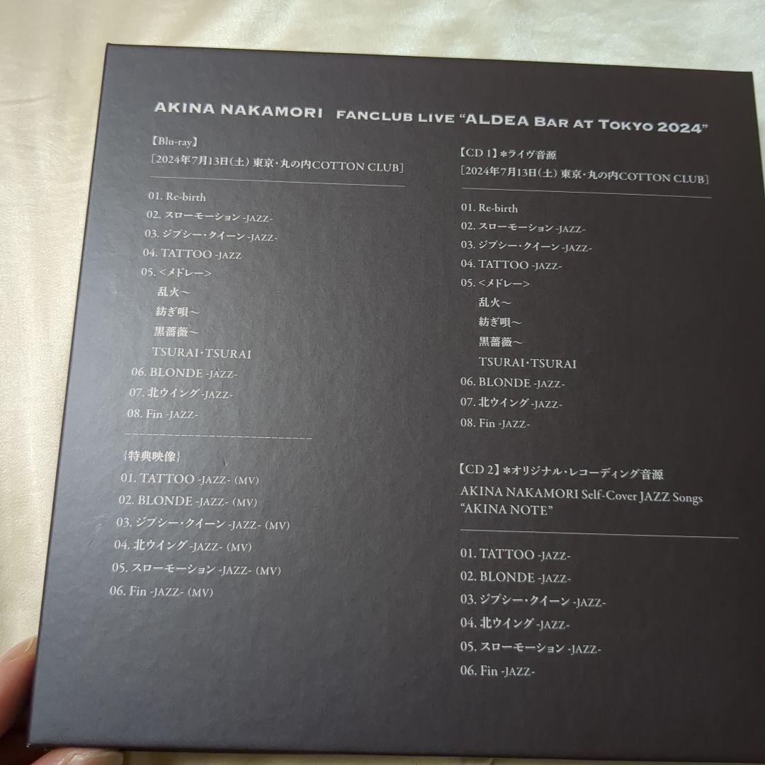 中森明菜 ALDEA BAR Blu-ray　CD スマホショルダー付き