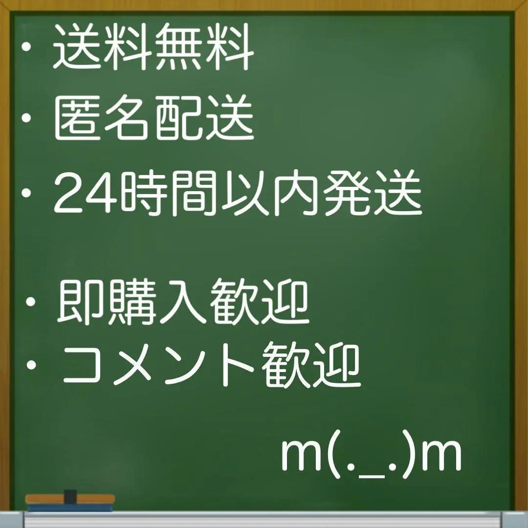 つるちゃん様 　　　　　　特価 未使用 赤＆青 ワニ風 ウロコ レッド