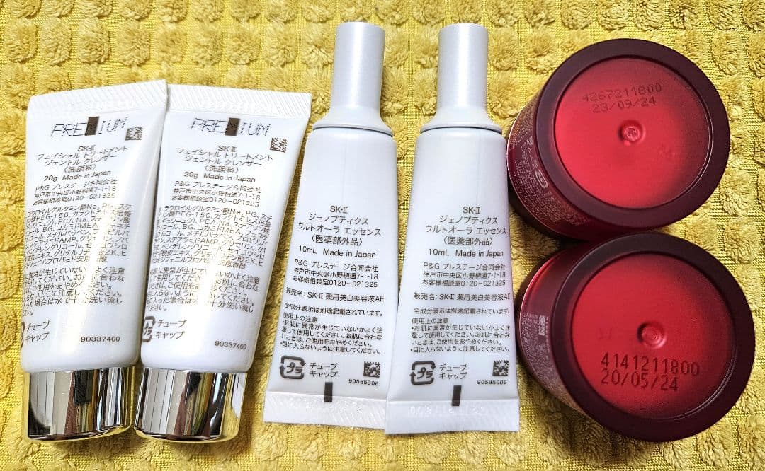 ★期間限定価格★SK-II トライアルセット ★